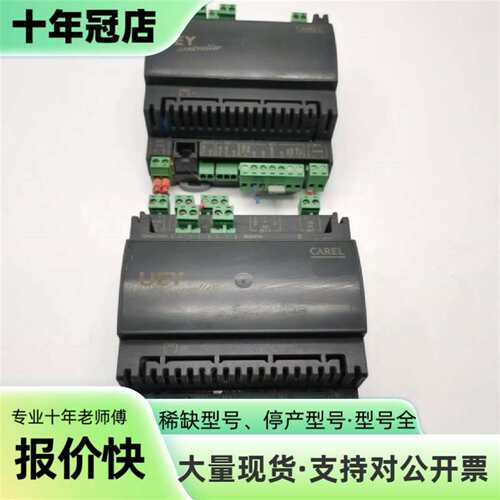 议价98C615C074CAREL卡乐UEY温湿度控制可维修翻新