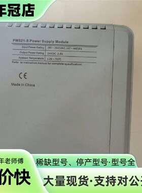 议价浙大中控模块PW521 CN522 COM523 AI可维修翻新