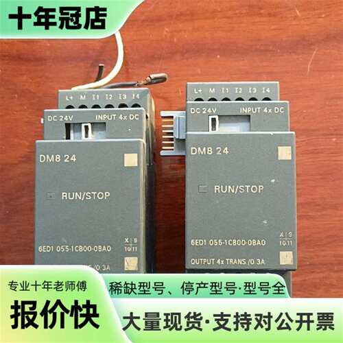 议价6ED1055－1CB00－0BA0两个，成色可维修翻新