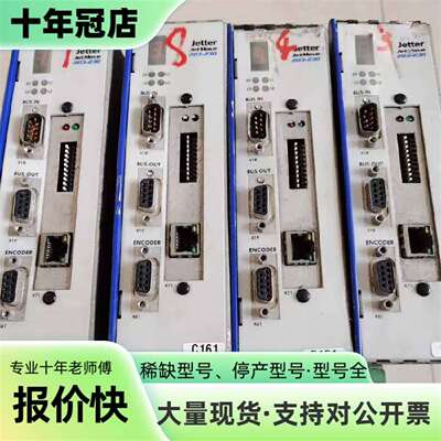 议价Jetter控制器JM-203-230-RS-OEM 现可维修翻新