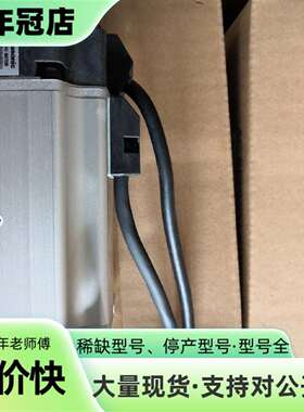 议价MSMR/MSMD012 022  042  082S1S可维修翻新