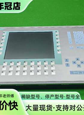 议价MP277触摸屏可维修翻新