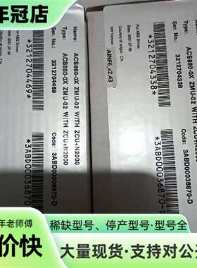 议价ACS880-01-MU-SP+AINF6 储存卡8可维修翻新