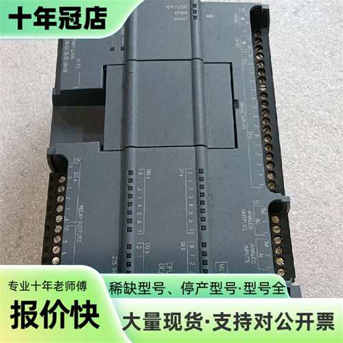 议价S7-1200 CPU 1215C，型号6ES7 21可维修翻新