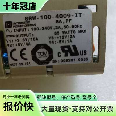议价INTEGRATED POWER DESIGNS SRW-1可维修翻新