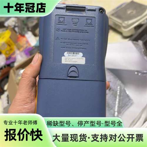 议价福禄克FLUKE onetouch 测试仪，没可维修翻新