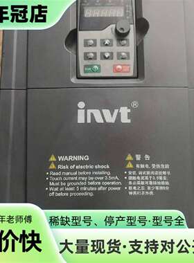 议价英威腾GD300-01-022G-4变频器 22kw 可维修翻新