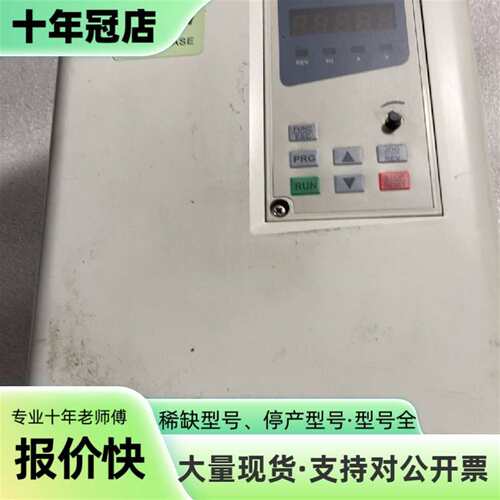 议价FZ飞兆变频器 FG-40110G/0150P可维修翻新