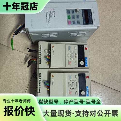 议价富凌变频器H110T20037BX0，220V   3可维修翻新