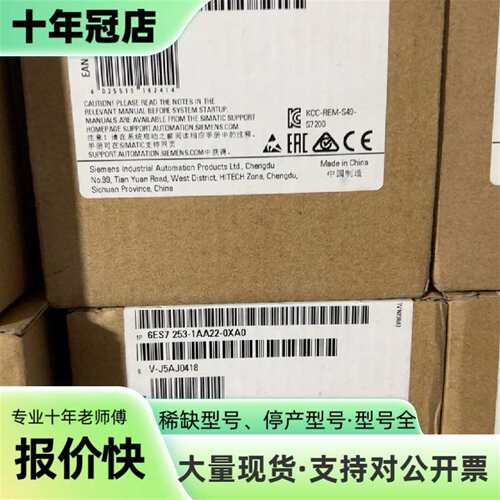 议价6ES7253-1AA22-0XA0可维修翻新