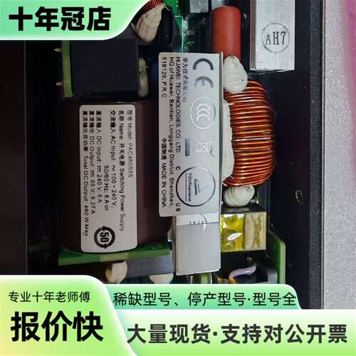 议价PAC460S55开关电源板可维修翻新