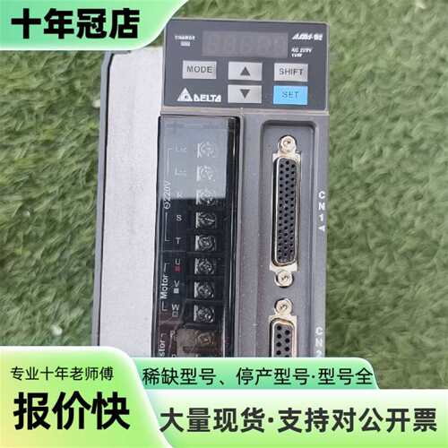 议价台达B2系列伺服驱动器 ASD-B2-10可维修翻新