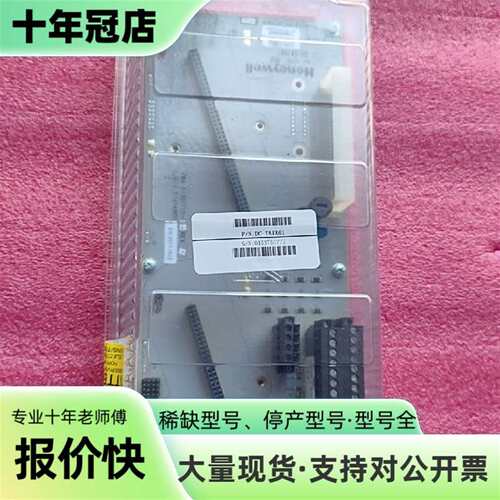 议价DC-TAIX61   51307715-176可维修翻新