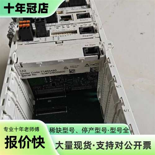 议价E+H恩德斯豪斯BASE-E变送器，件可维修翻新