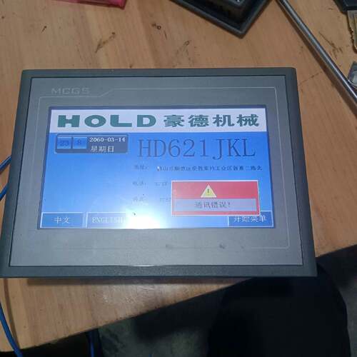 议价昆仑通态触摸屏TPC7062KD，，保功能正常，成色漂亮可维修