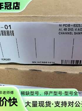 议价PCIE6323新的一个，BNC2090a一个可维修翻新