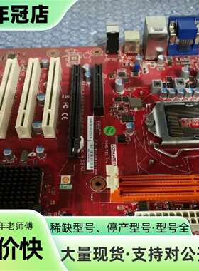 议价AIMB-701VG Rev.A1 AIMB-701G2-0可维修翻新