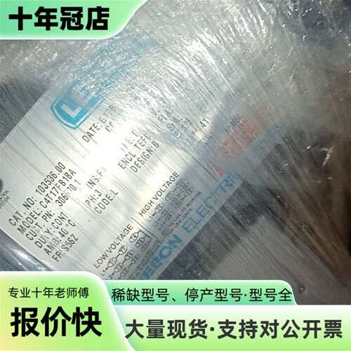 议价LEESON电机C4T17FB18A 103586-00可维修翻新