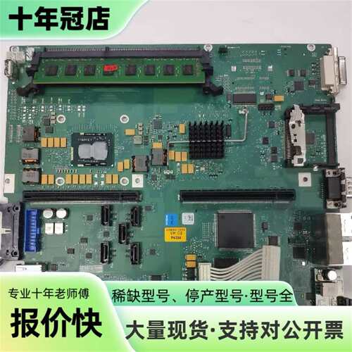议价SINUMERIK PCU50.5-C主板A5E033可维修翻新