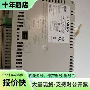 议价触摸屏 TP177B，型号6AV6 642-0BC01可维修翻新