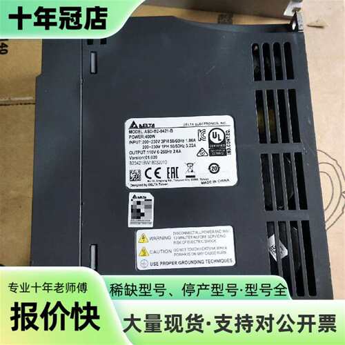 议价台达B2伺服驱动器ASD－B2－0421可维修翻新