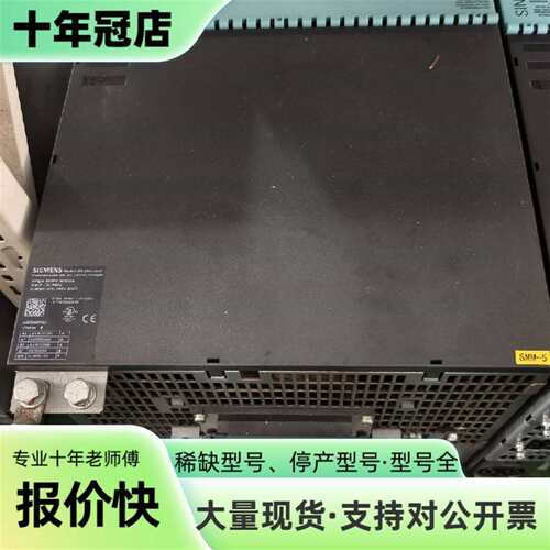 议价6SL3120-1TE32-0AA3200A驱动器可维修翻新