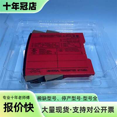 议价ALFA LAVAL水位控制器 4114AL可维修翻新