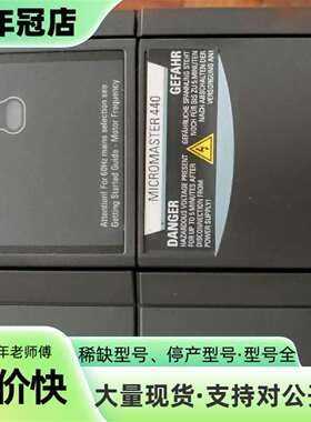 议价变频器。6SE6440-2UD23-0BA13可维修翻新