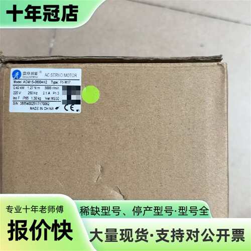 议价雷赛ACM1C-06004H2 F1-M17S 基本，可维修翻新