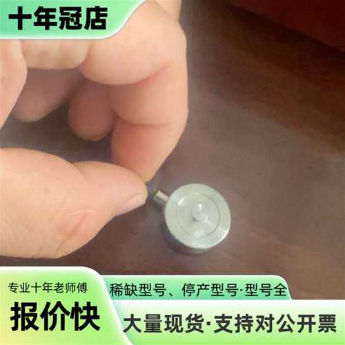 议价恒传感LH-Y01-20-4M-100N可维修翻新