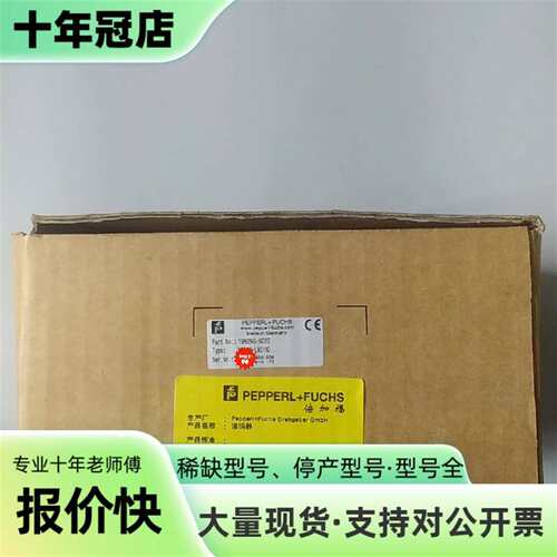 议价P+F 倍加福 读码器 WCS3B-LS311D  可维修翻新