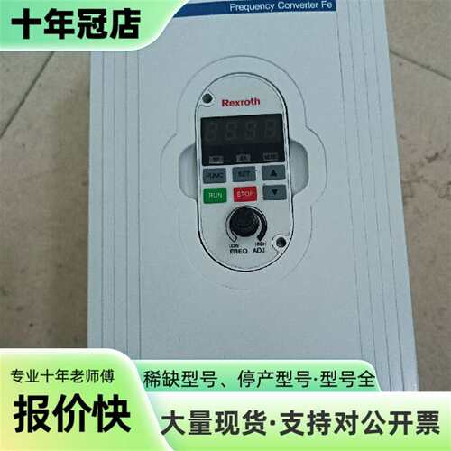 议价Rexroth力士乐变频器FECG01.2-2K20-可维修翻新