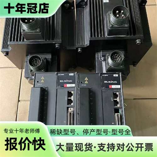 议价RUKING 儒竞伺服 SEA3-30HRCP 3kw伺可维修翻新