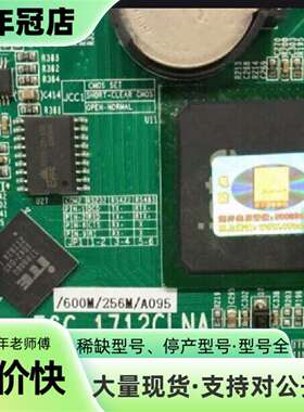 议价可议价FSC-1712CLNA VER:A3研祥工可维修翻新