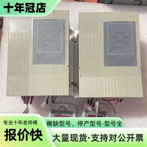议价丹富莱变频器DFL4000H-2R2-4两台2可维修翻新