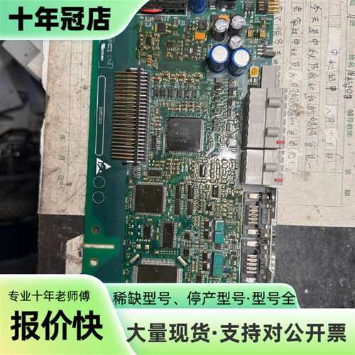 议价伦茨9324MP主板，德国，型号932可维修翻新