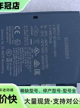 议价132-6BH01-0BA0 底部白色卡扣断了可维修翻新