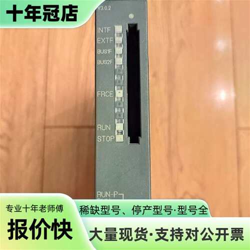 议价400plc模块cpu可维修翻新