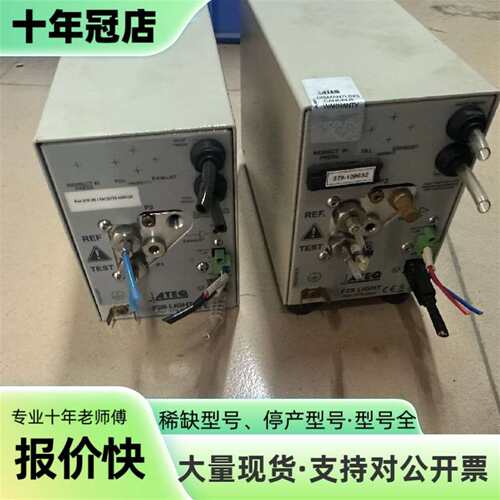 议价法国ATEQ F28 LIGHT真空测漏仪，可维修翻新