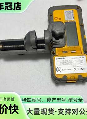 议价Trimble HL760手持激光测量仪，可维修翻新