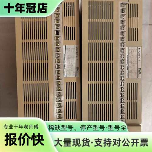 议价三菱 PLC FPB30R-A10 功能完好 实可维修翻新