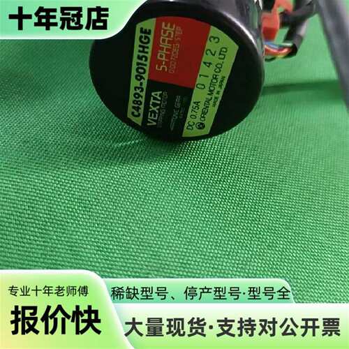 议价C4893-9015HGE 东方谐波可维修翻新