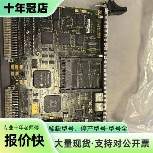 议价CPU551模块，型号6DD1600-0BA1，件可维修翻新