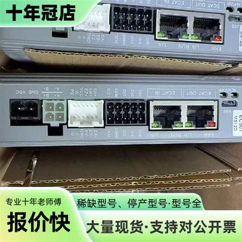 议价雷赛  CL3C-EC507   EtherCAT步进驱可维修翻新