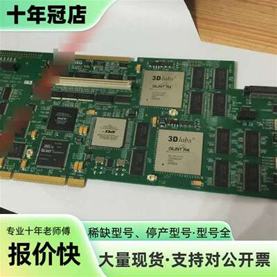 议价PINNACLE SYSTEMS MARC BOARD 32可维修翻新