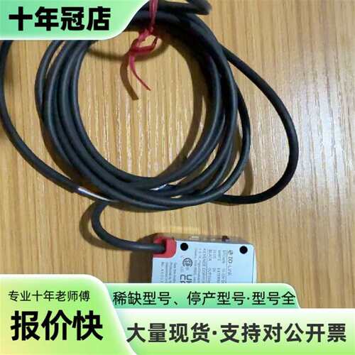 议价KEYENCELR-W500光电传感器，IO-Link可维修翻新
