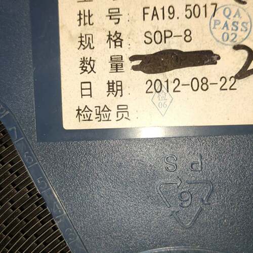 议价LTH4953 4953芯片 IC 2400pcs IC芯可维修翻新