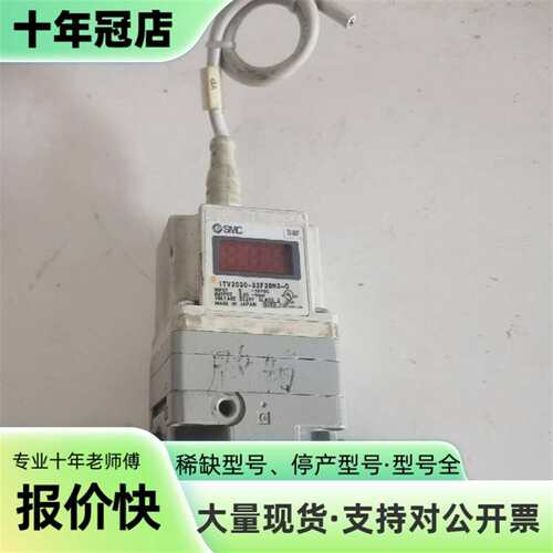 议价比例阀 itv2030-33f3bn3可维修翻新