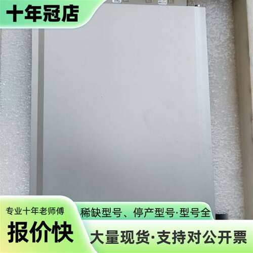 议价德国Vero Power电源模块 PSU-240516可维修翻新