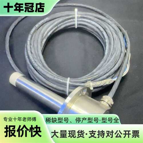 议价MAN位置传感器，型号1884243-3，可维修翻新